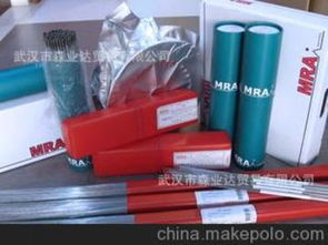 汽车专用焊条供应商,价格,汽车专用焊条批发市场 