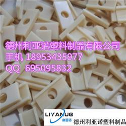 尼龙加工件大滚轮 尼龙加工件 利亚诺塑料制品 多图