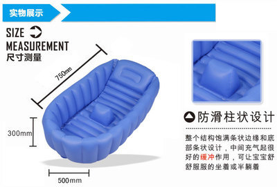 工厂批发婴儿洗浴盆 现货一件起批，定制充气产品首选